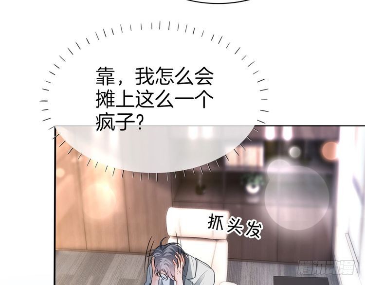 第258话攻略重点7