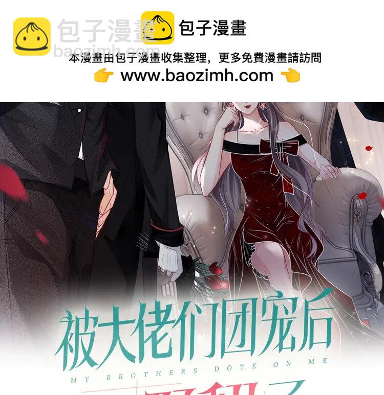 137第137话又喝酒了？1