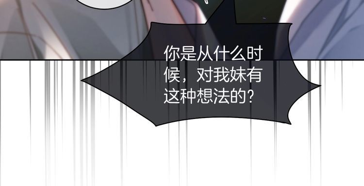 第254话掀了老狐狸的皮7