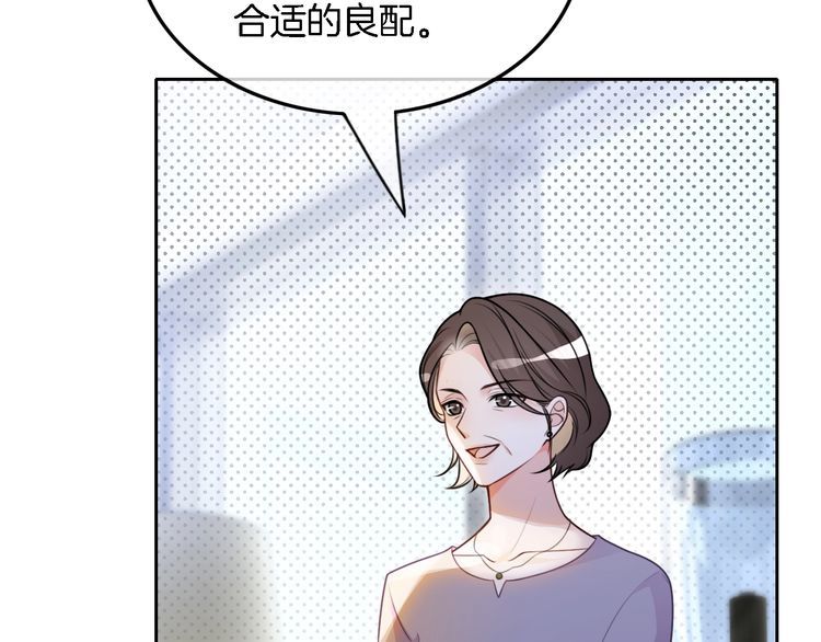 第132话老夫人力挺允允8