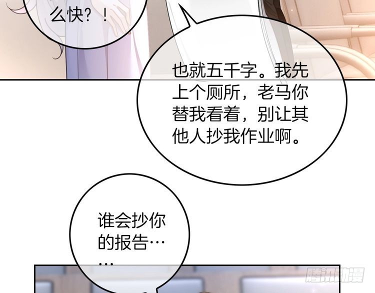 第276话威压全场5