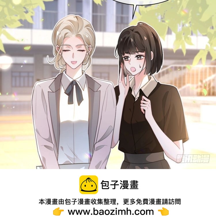 第271话学神降维打击9