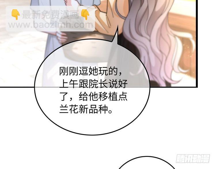 第258话攻略重点2