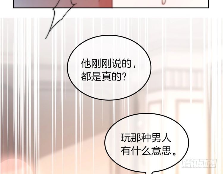 第274话渡爷当众表白9