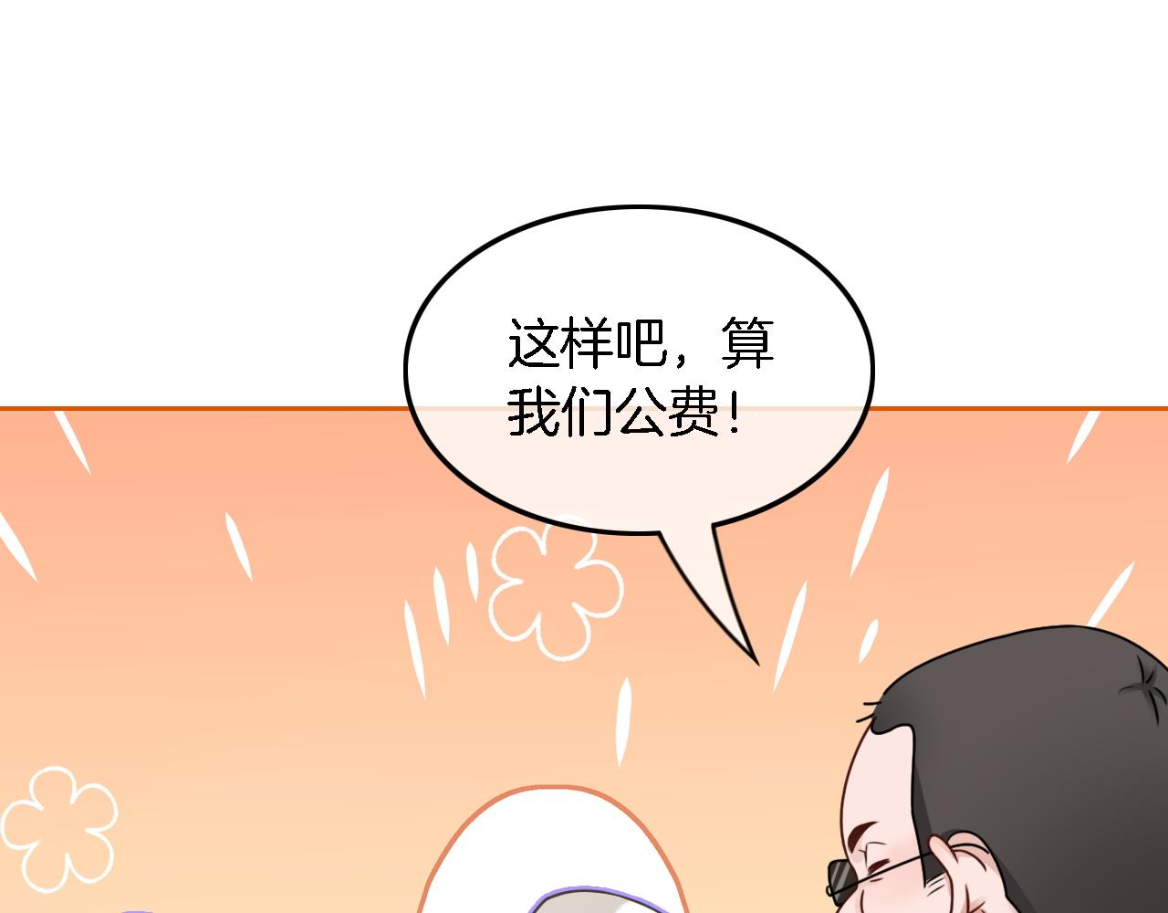 第125话允允超记仇！3