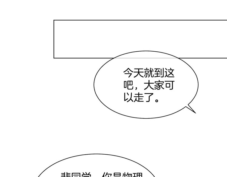 178第178话裴爷神操作3