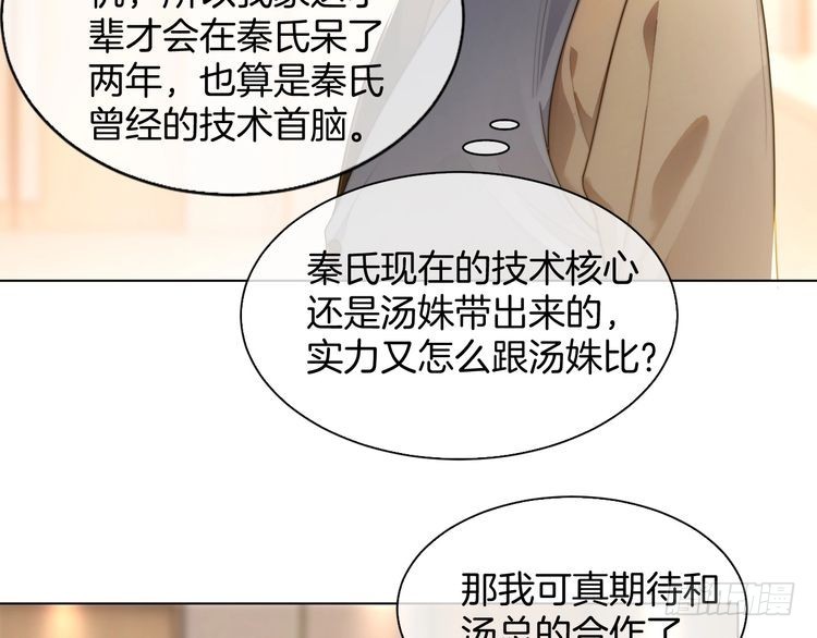 第259话成功抓捕1