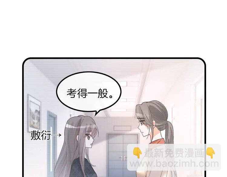 192第192话走后门？4