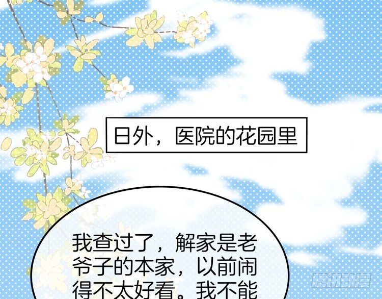 第258话攻略重点9