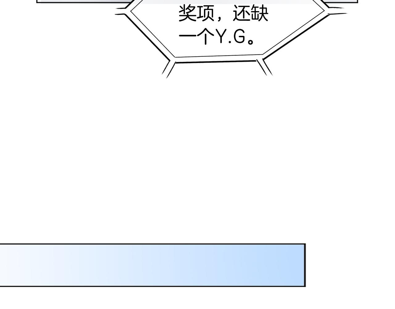 第117话维护二哥6