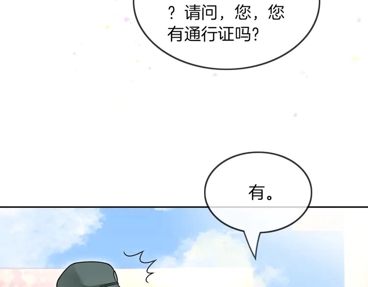 140第140话走后门？9