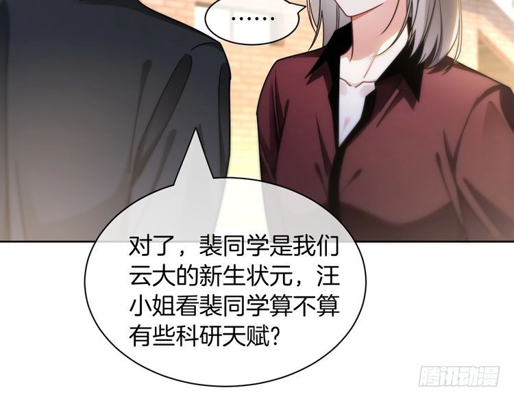 第245话逼迫不成反被怼9