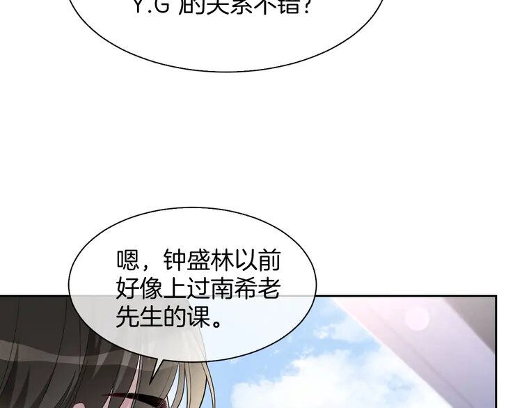 160第160话“不法分子”8