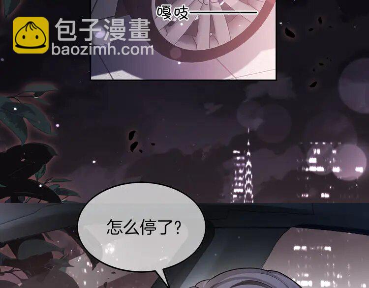 188第188话想谈恋爱了？8