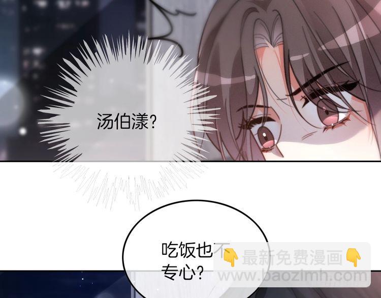 第257话哥哥们的修罗场5