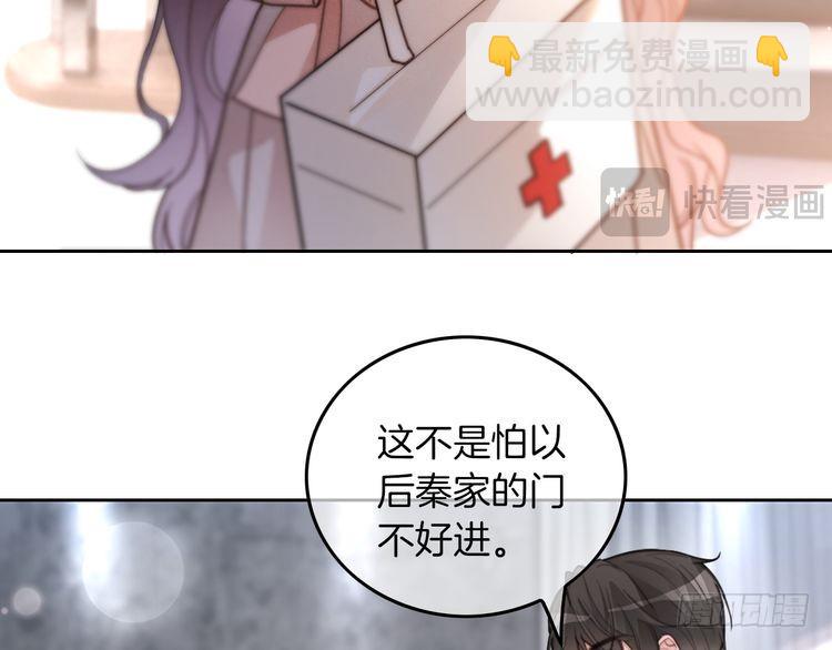 第255话人为谋杀？6