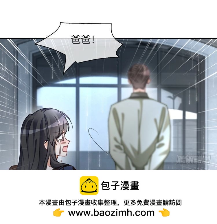 第243话绿茶下线9