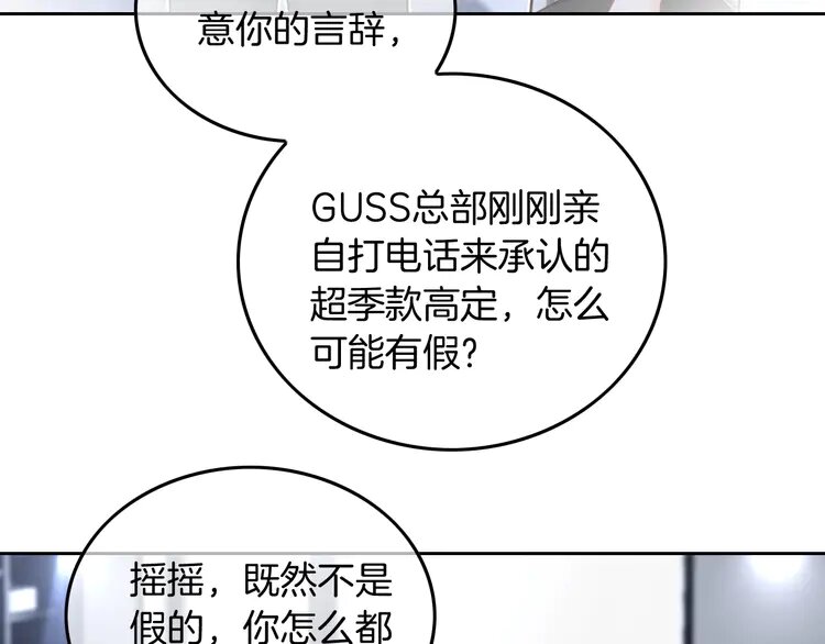 第241话反击6