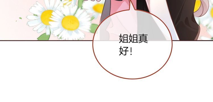 第267话裴爷反击！2