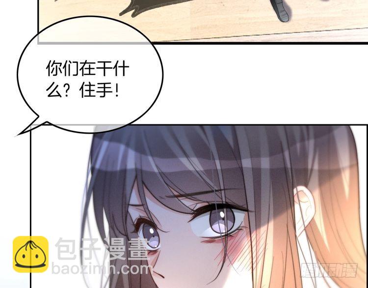 第246话替姐妹报仇！6