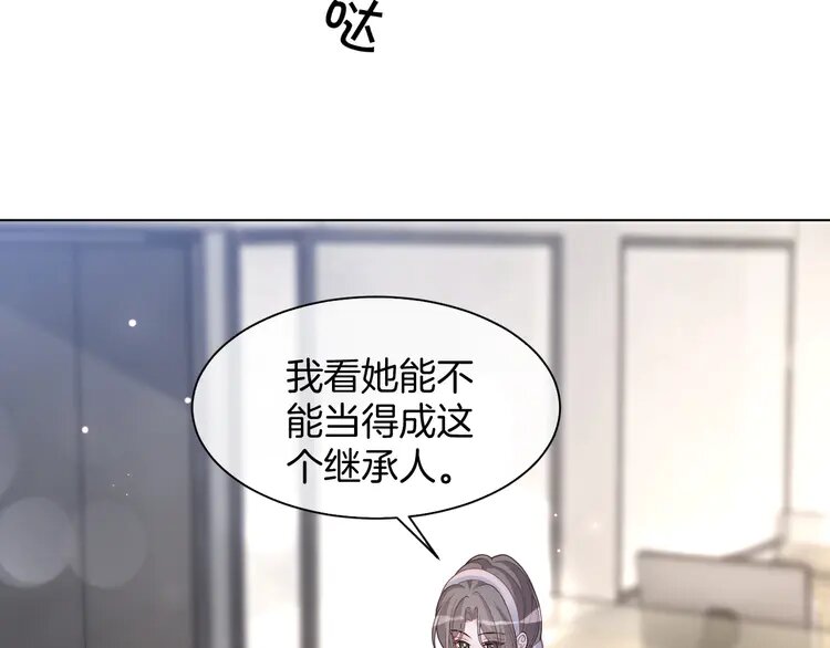 184第184话研究成果被盗5