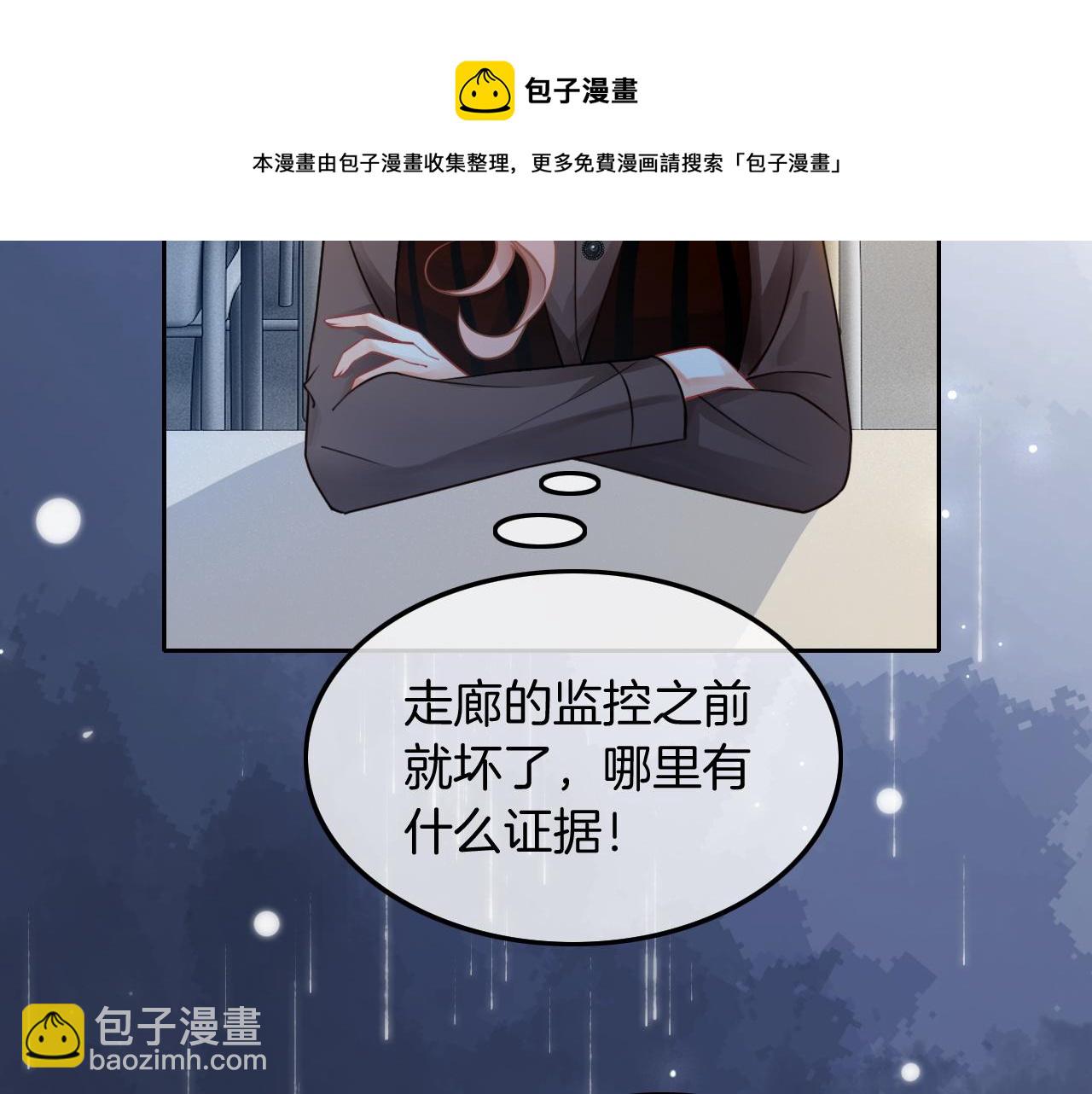 第111话酒店互撩9