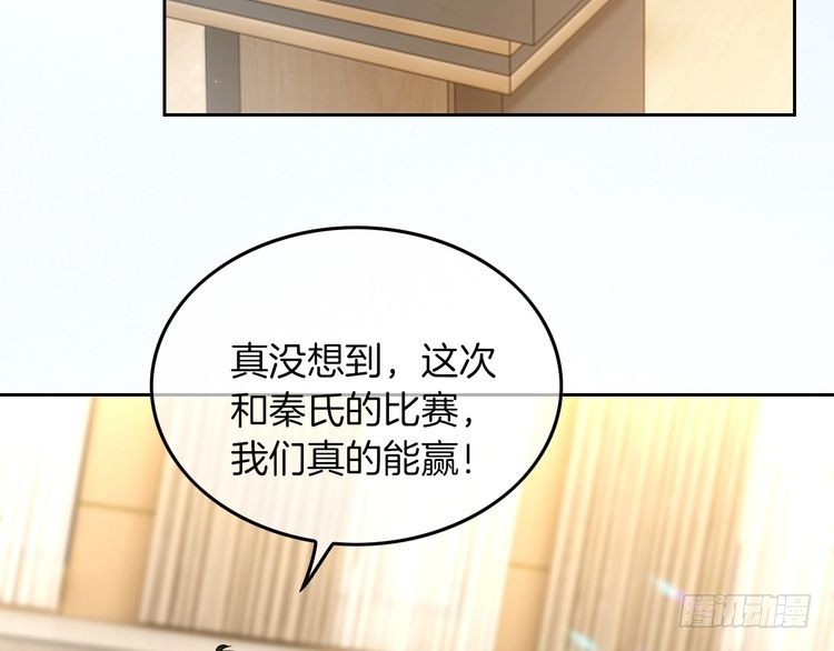 第259话成功抓捕4