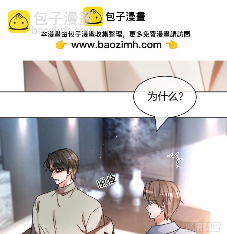 第254话掀了老狐狸的皮3