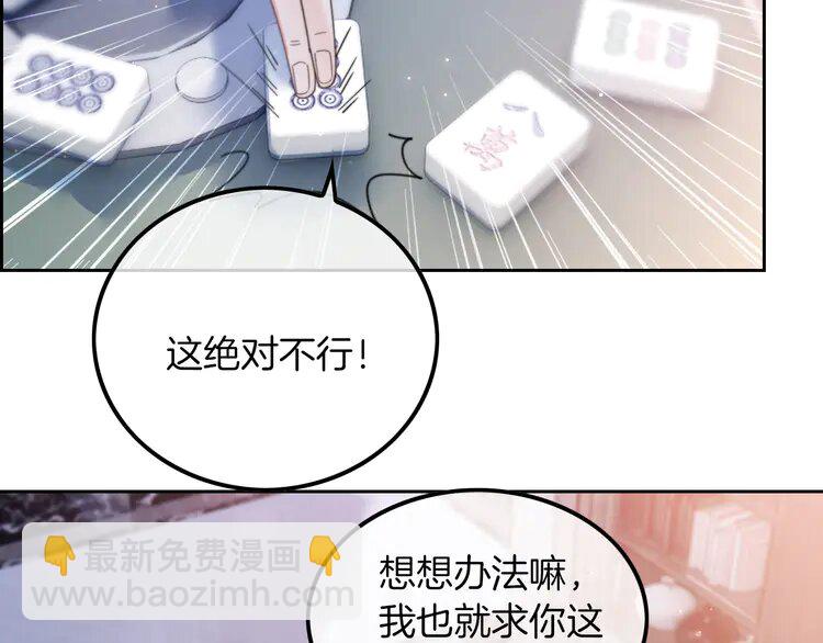 192第192话走后门？1