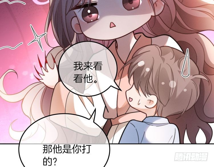 第255话人为谋杀？7