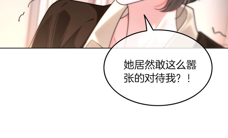 第268话教教她怎么讲道理0