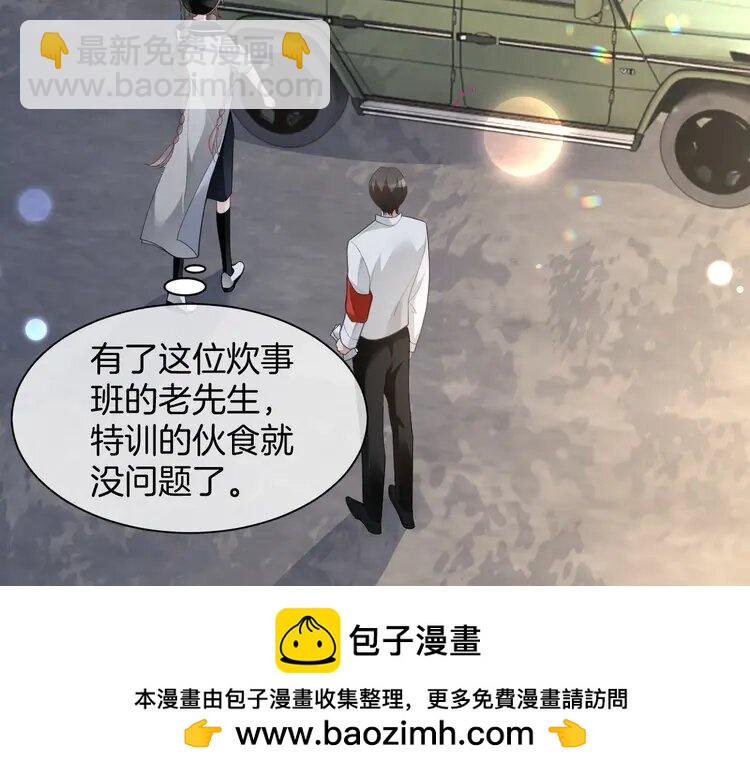 140第140话走后门？9