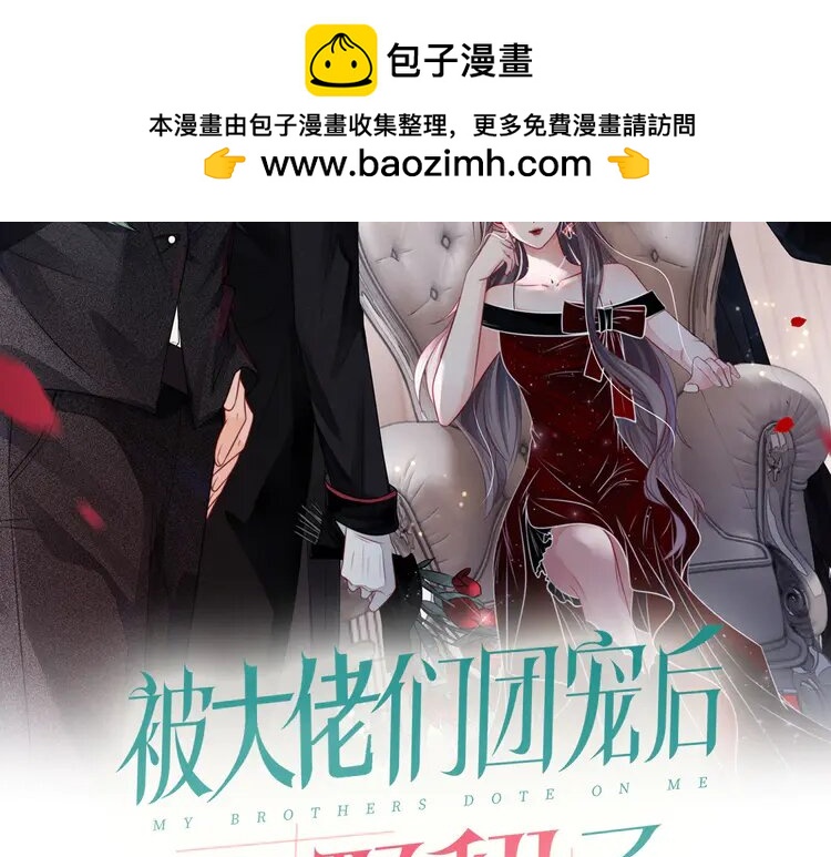 141第141话乌龙事件1