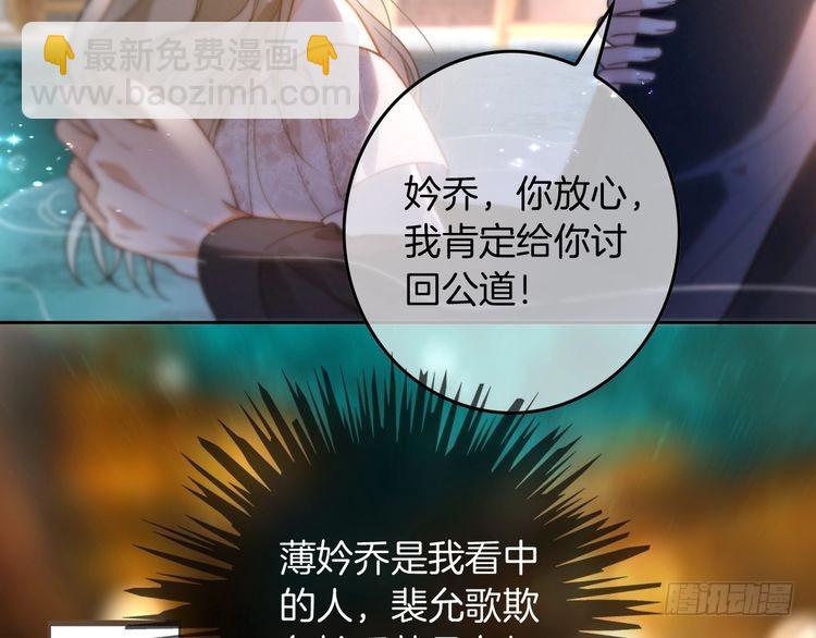 第251话（加更）狗狗受伤2