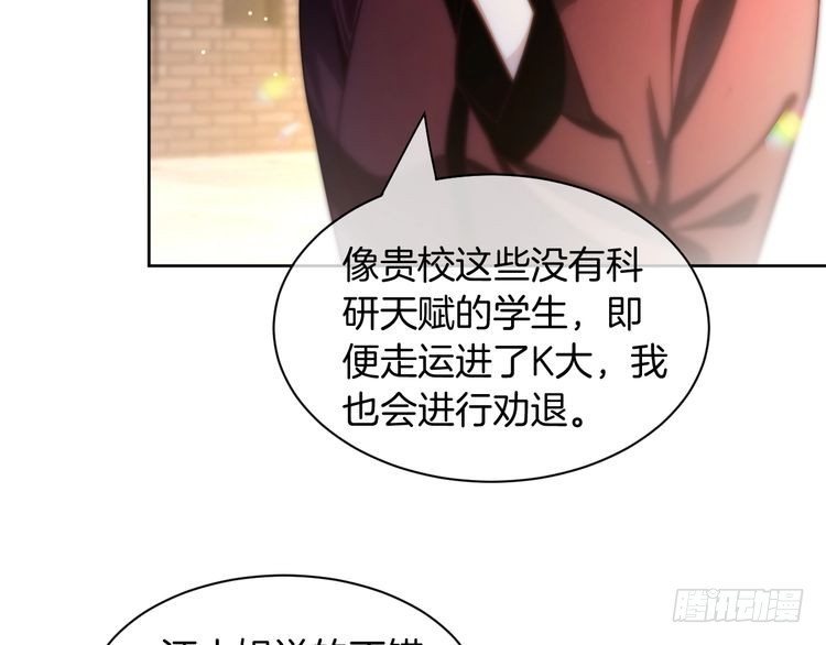 第245话逼迫不成反被怼5