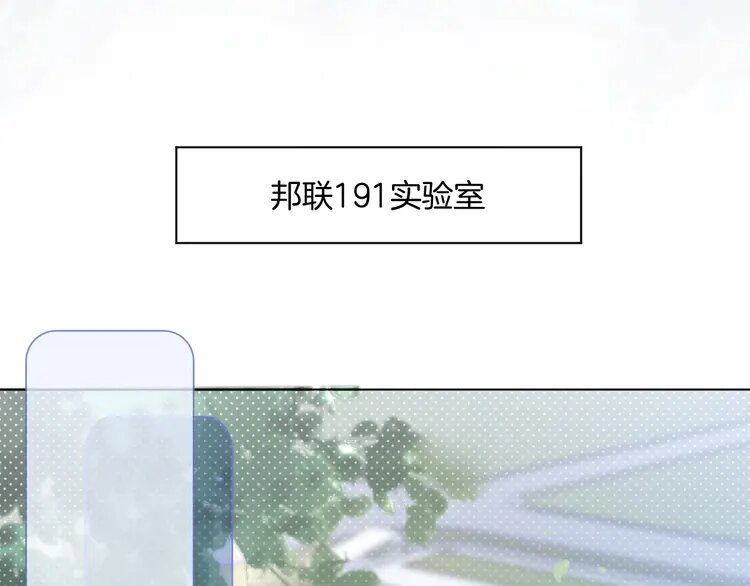 184第184话研究成果被盗9