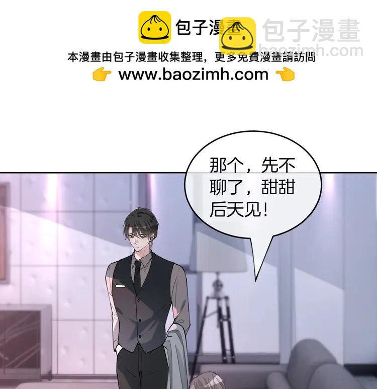 207第207话半壁江山齐聚3