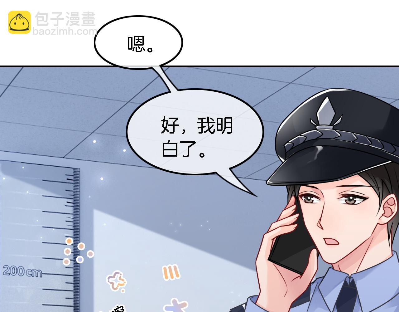 第115话警局脱身3