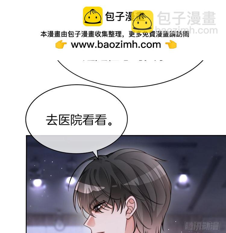 第257话哥哥们的修罗场8