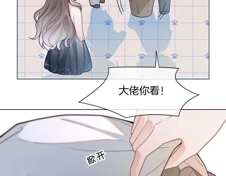 208第208话（加更）渡爷宠妻0