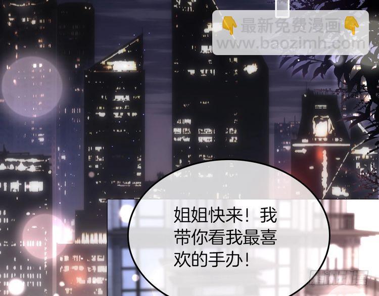 第269话吃醋狂魔车内吻6