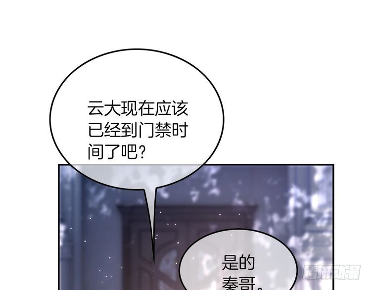 第254话掀了老狐狸的皮0