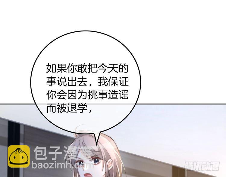 第246话替姐妹报仇！2