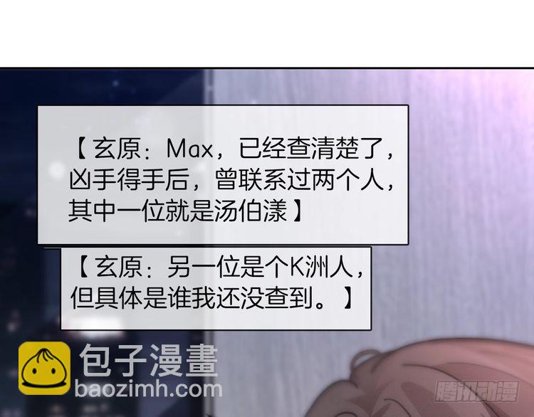 第257话哥哥们的修罗场4