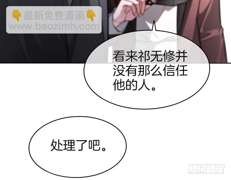 第257话哥哥们的修罗场5