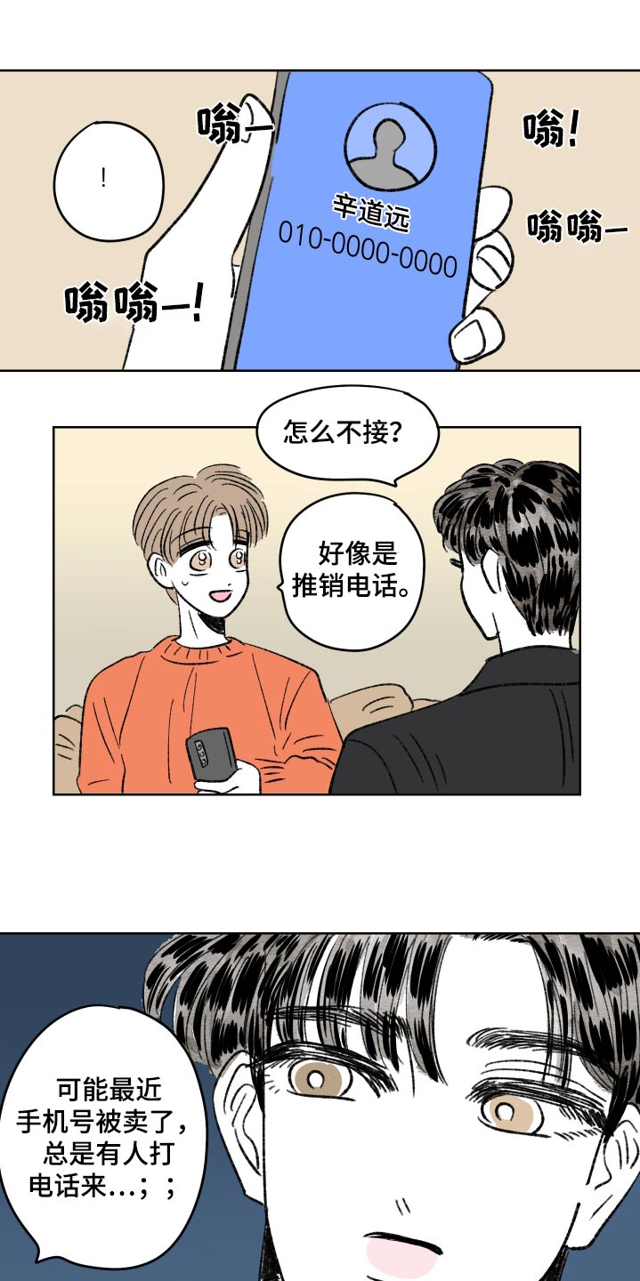 第101话4