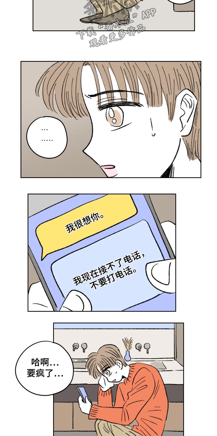 第101话7