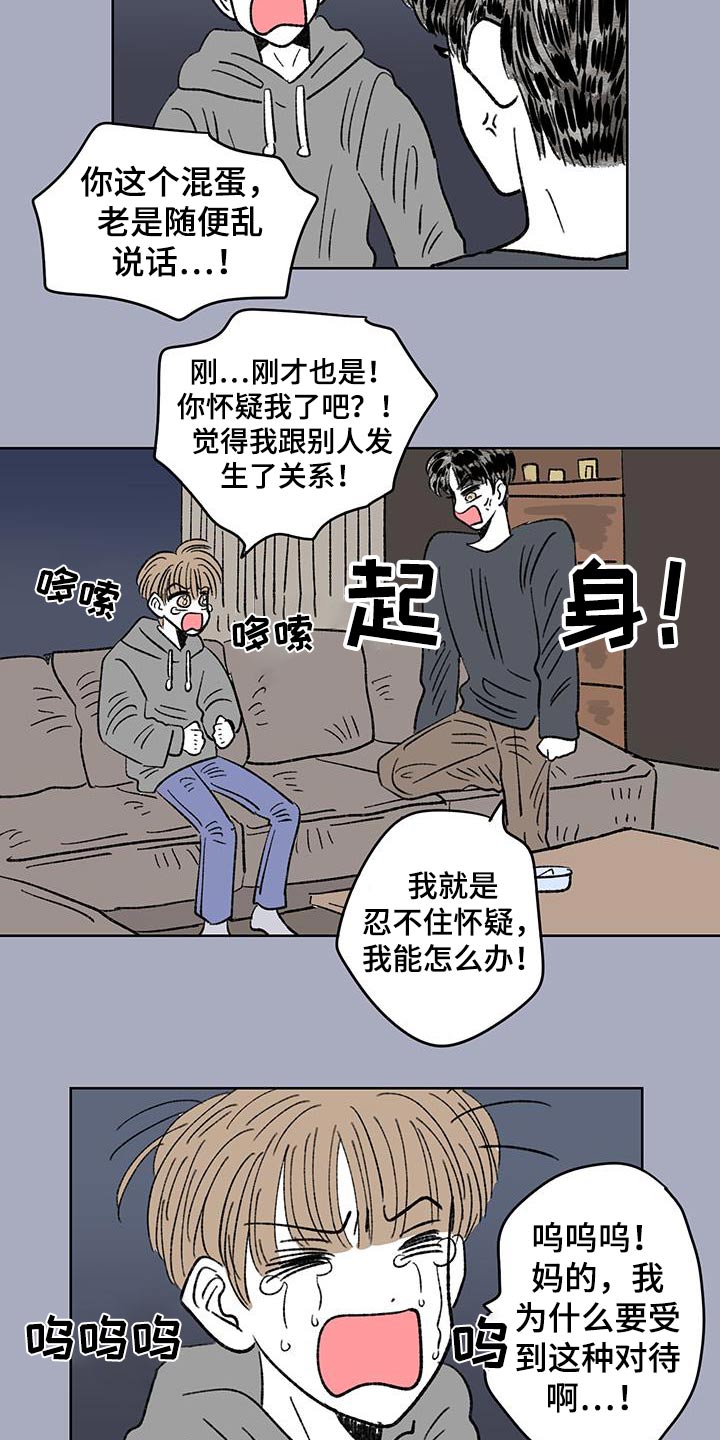 第98话8