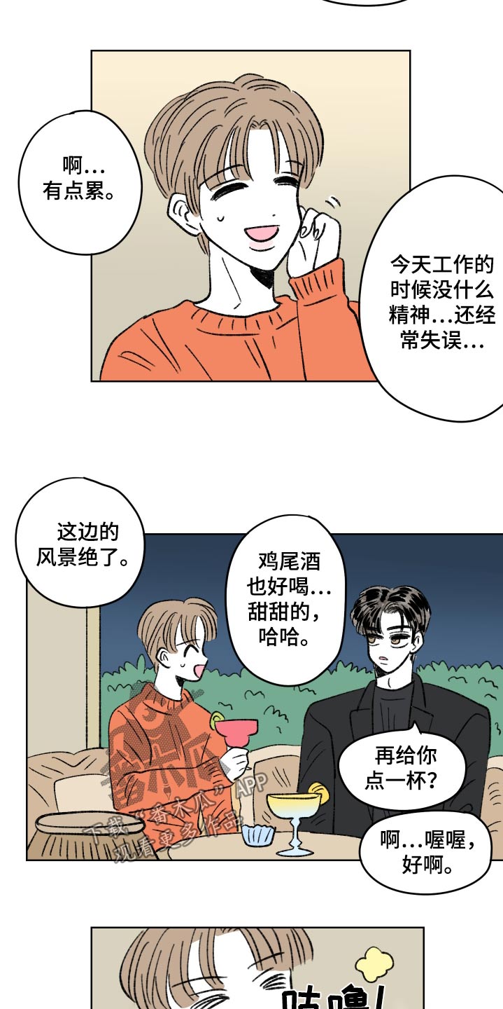 第101话9