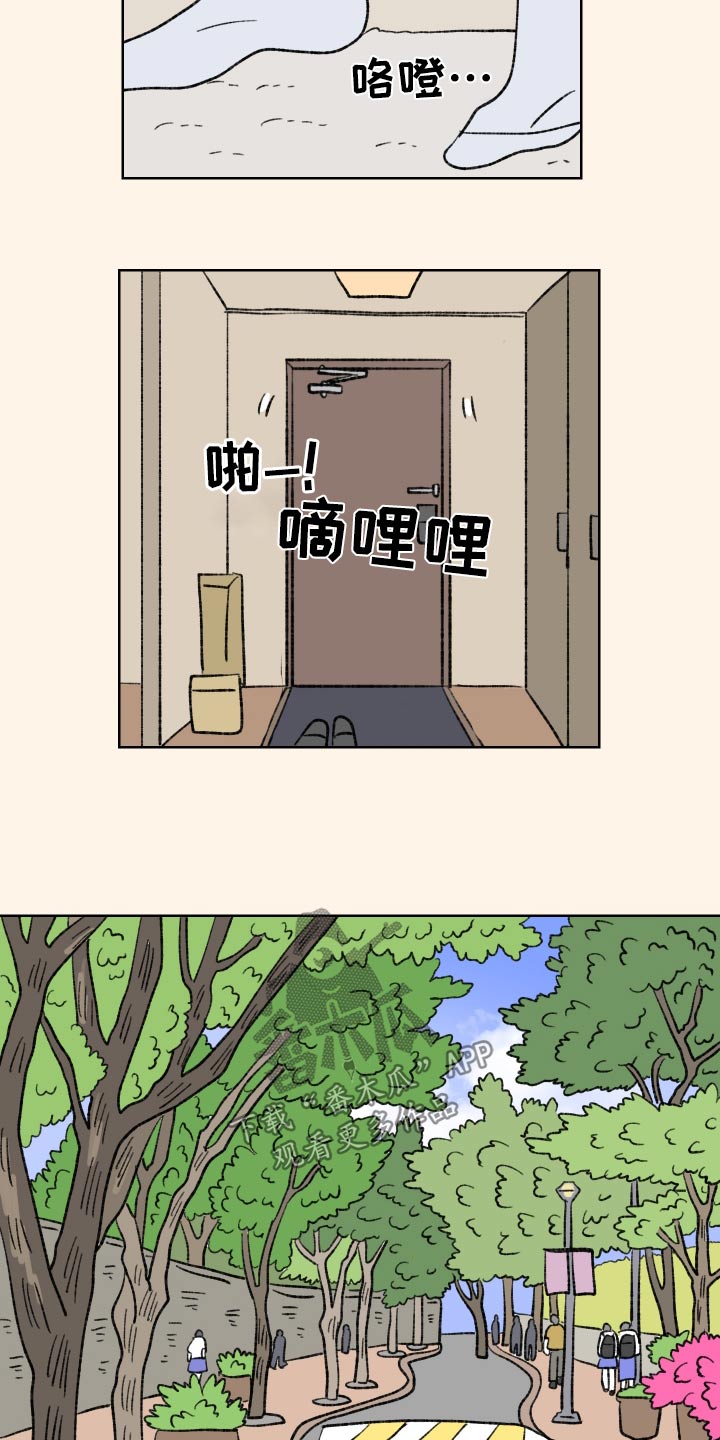 第100话4